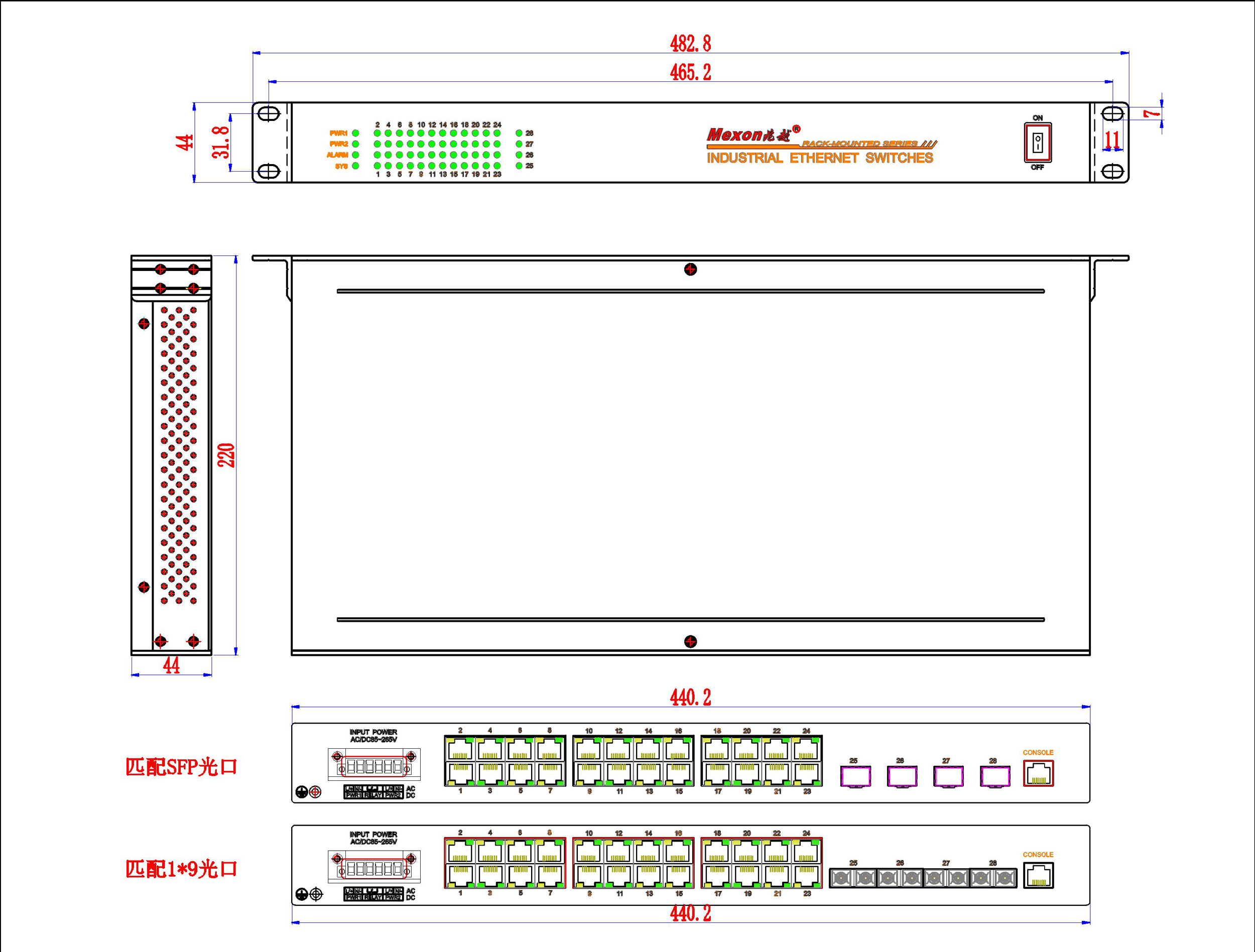 MIER-5428B安装图.png