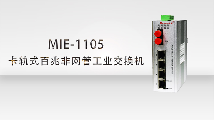 MIE-1105.jpg
