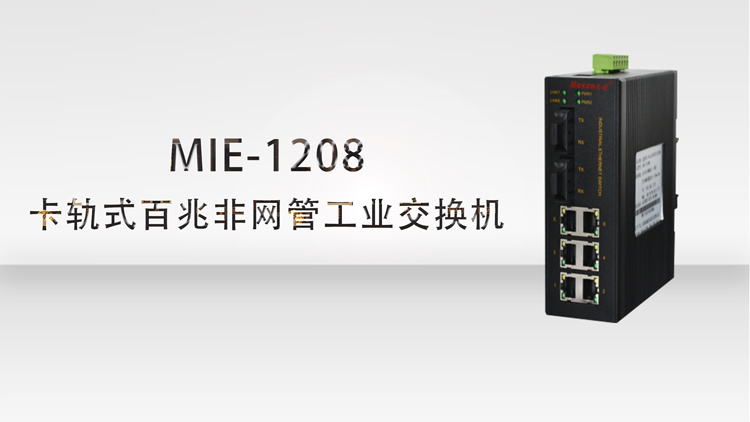 MIE-1208.jpg