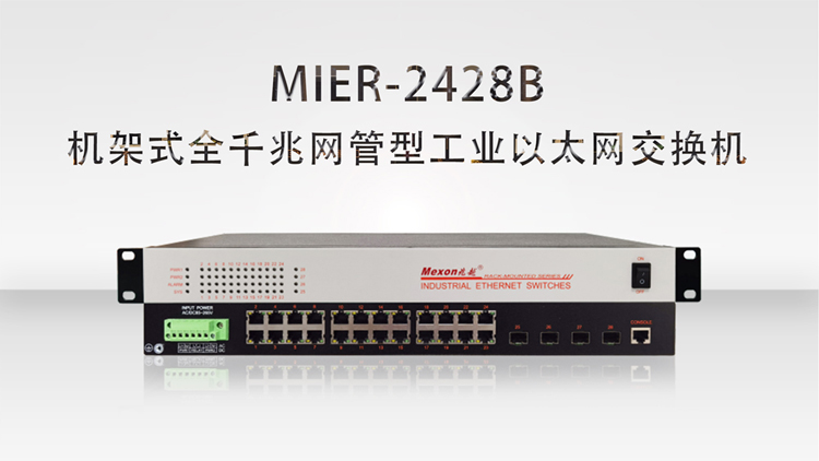 MIER-2428B.jpg