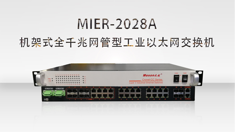 MIER-2028A.jpg