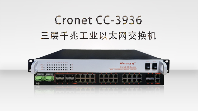 Cronet_CC-3936.jpg