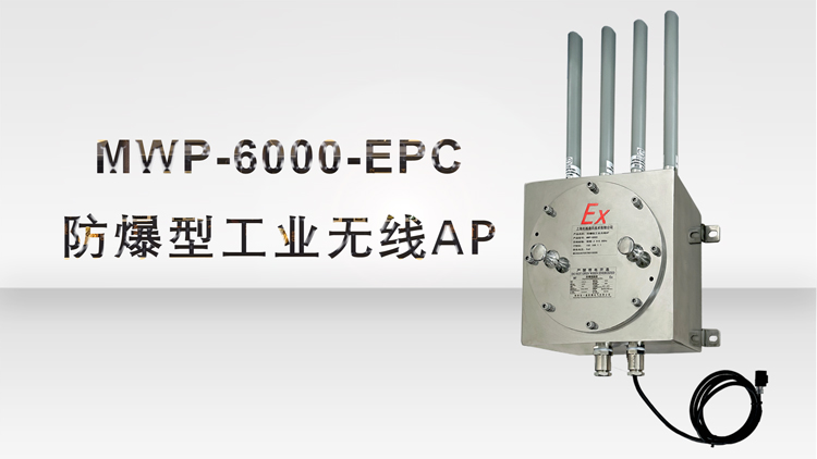 6000-EPC.jpg