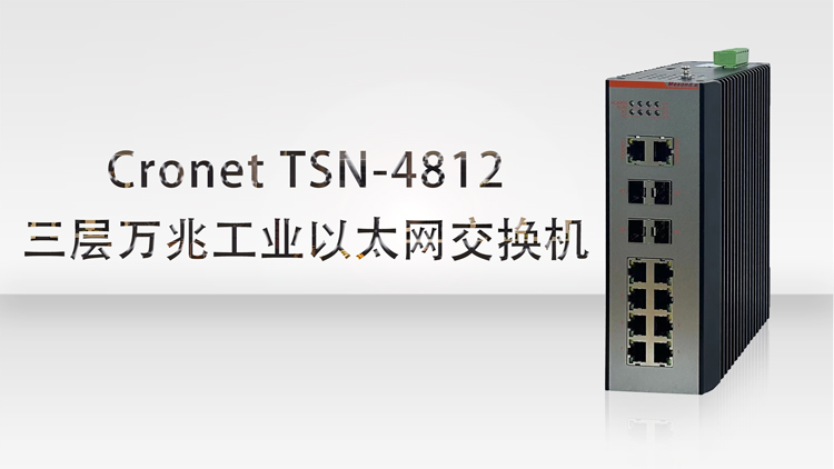 Cronet-TSN-4812.jpg