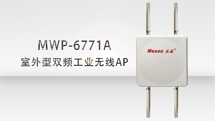 MWP-6771A.jpg