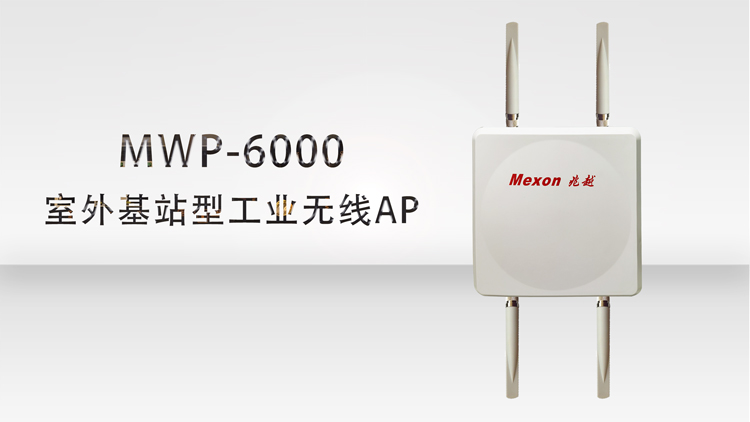 MWP-6000.jpg