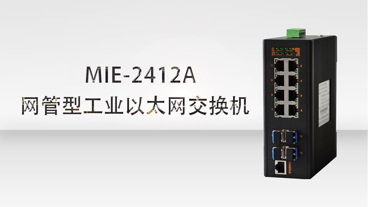 MIE-2412A.jpg