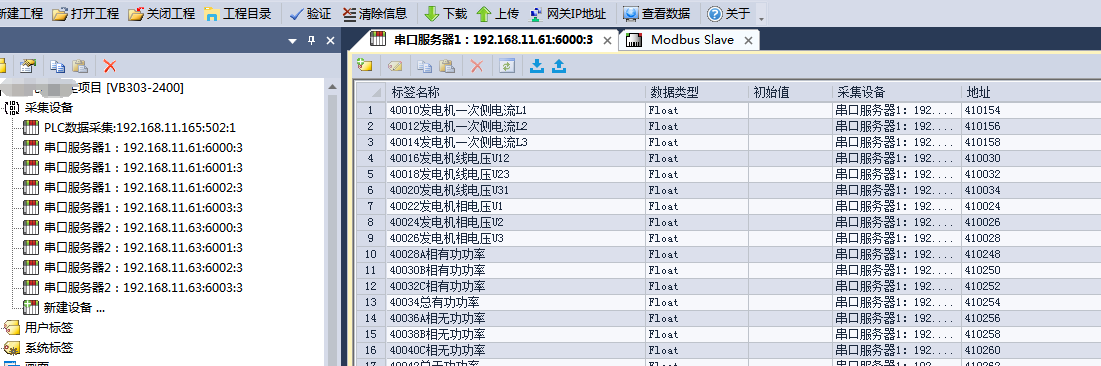方案介绍3.png