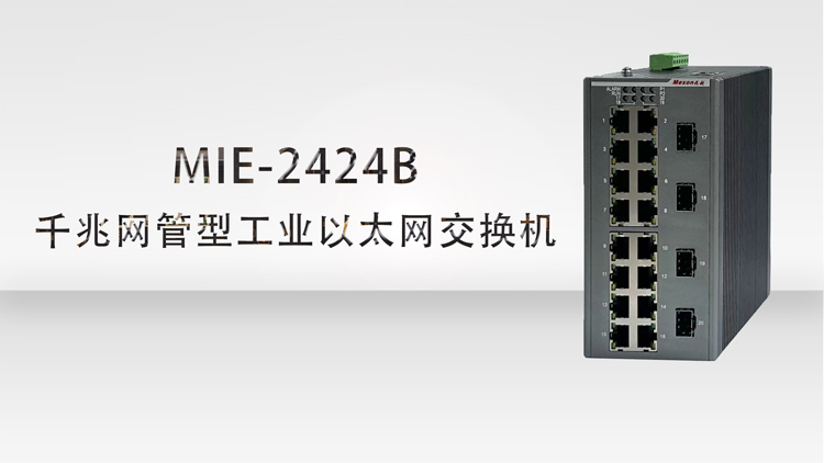 MIE-2424B.jpg