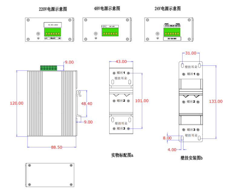 安装图.png