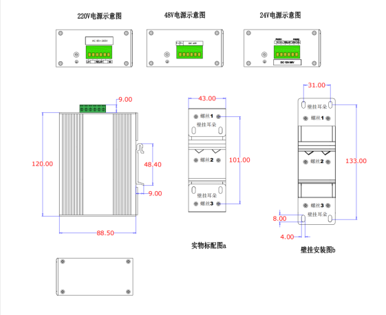 安装图.png 安装图.png