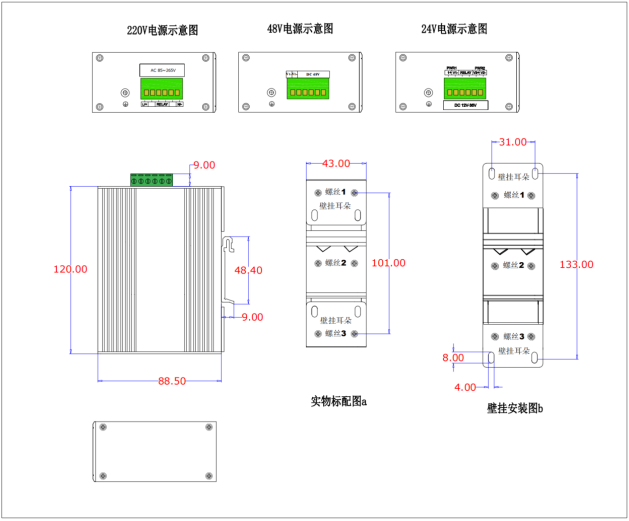 安装图.png 安装图.png