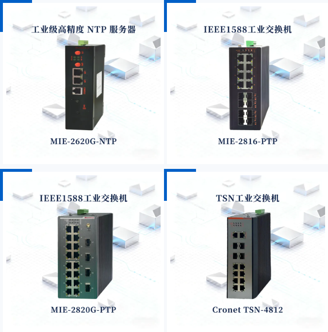 产品图.png 产品图.png