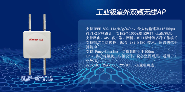 MWP-6771A.jpg