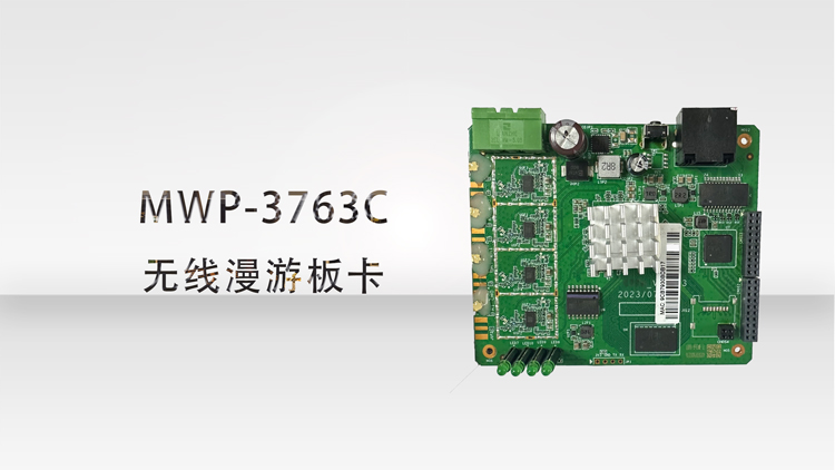 MWP-3763C.jpg MWP-3763C.jpg