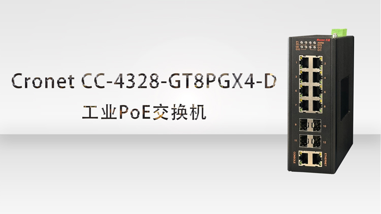 Cronet-CC-4328-GT8PGX4-D.jpg Cronet-CC-4328-GT8PGX4-D.jpg