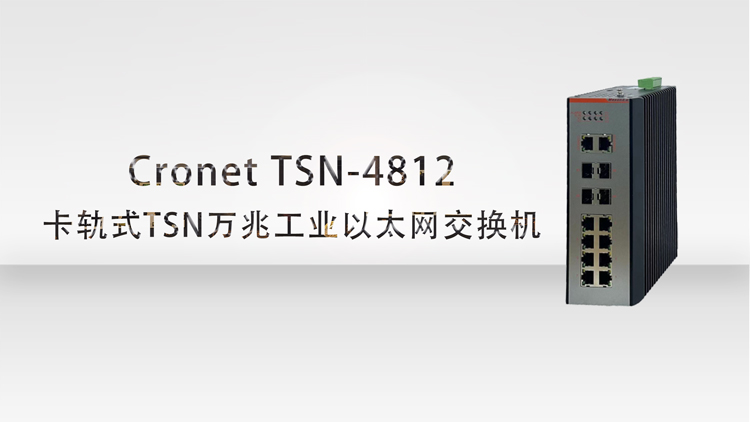 Cronet-TSN-4812-750.jpg